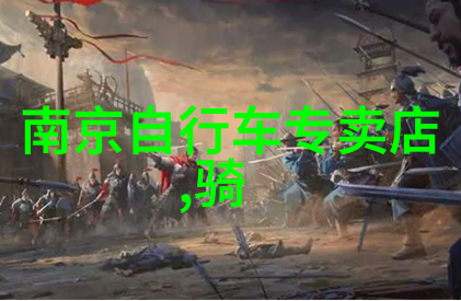 探索新篇章中国开放出境旅游的机遇与挑战