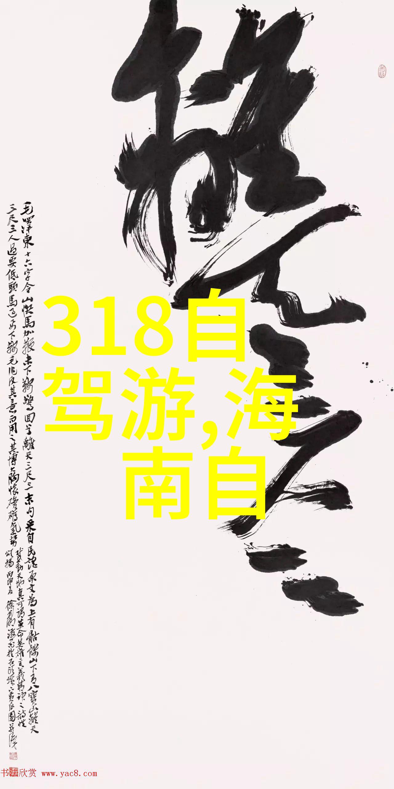 科技与自然和谐共生利用智能设备提升你的广州self-drive旅行体验