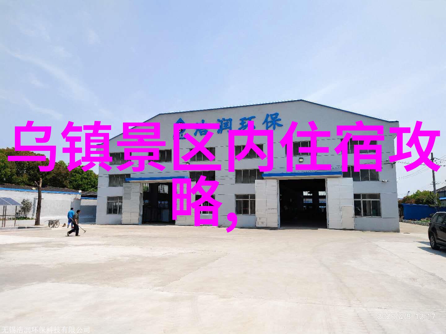 北京周边自驾游揭秘那条未知的山路