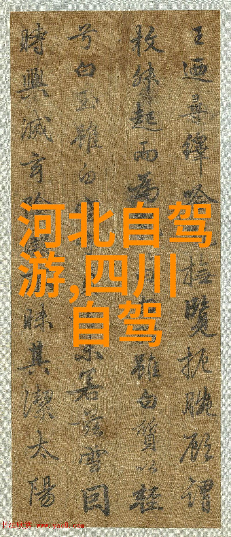 江南水乡之恋探索苏州扬州的古韵与现代魅力