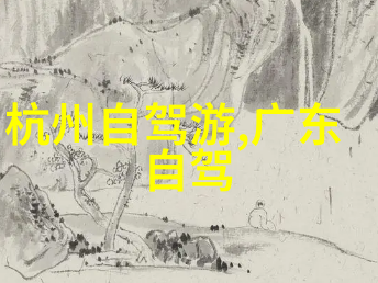西游记之三打白骨精长兴二日游探秘指南