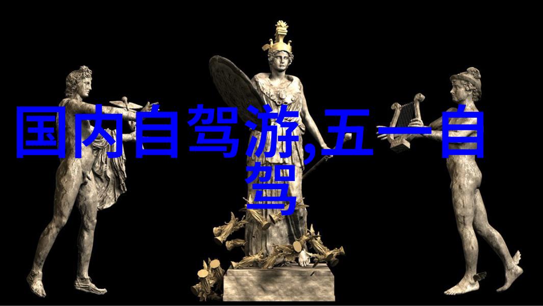 团队协作大冒险趣味活动让友谊升级