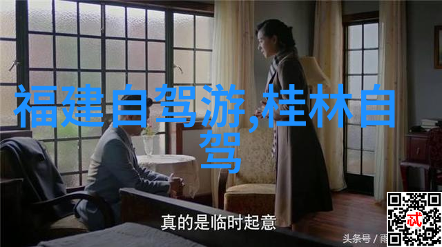 一对一陪旅游-私享旅途一对一陪伴下的旅行奇遇