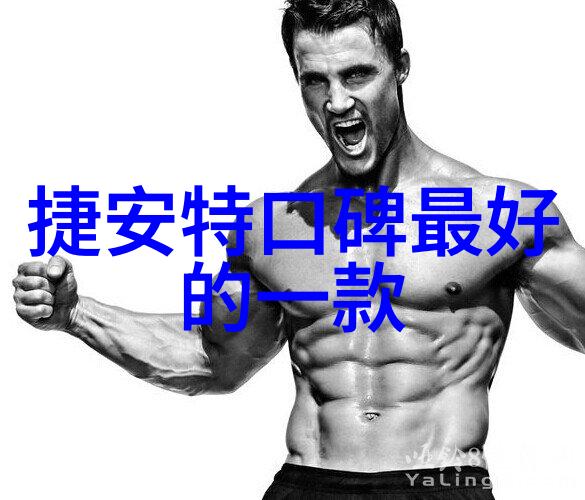 骑行探秘揭开山野路线的神秘面纱