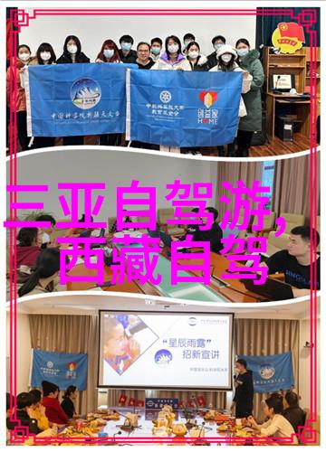保山景点 - 云南保山美景巡礼探索金沙江畔的自然奇观