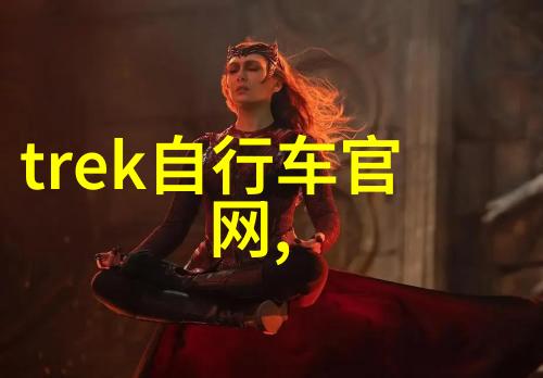 周边自驾游探秘发现未知的家园美丽