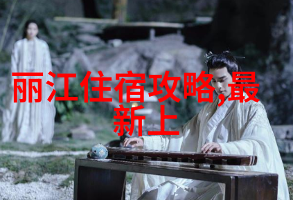 在黑暗帝国的深渊之中如何生存