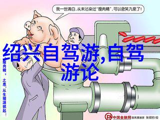 世界自行车排行榜骑向胜利的道路