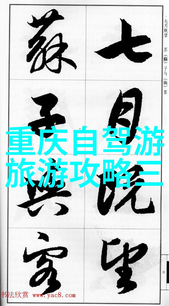 通过西游记我们如何理解历史与现实之间的关系
