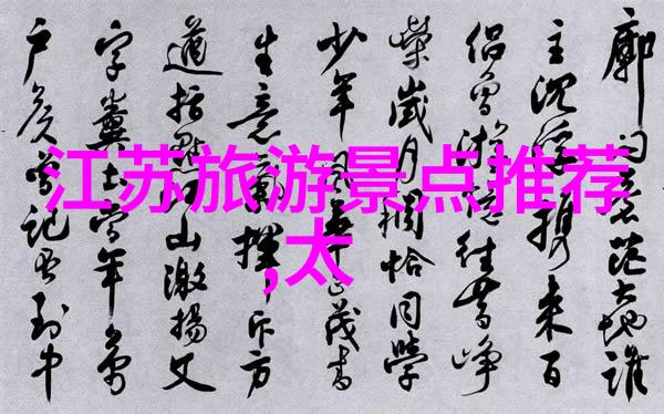 甘肃美旅兰州行记