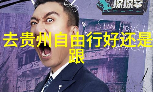 近期最新旅游热点新闻-全球旅行趋势报告远程工作带动新兴目的地的崛起