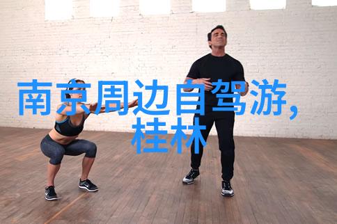 探索永川野生动物园的神秘世界与大自然共舞的奇迹之地