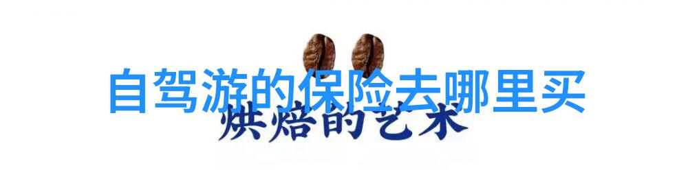 户外冒险探索自然徒步野营露营攀岩登山水上运动