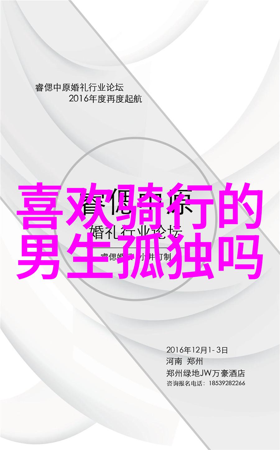 8月7日-8月12日昆明大理丽江天气预报探索唐山旅游攻略景点推荐体验社会魅力
