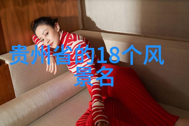 女性骑自行车的好处-风景如画女性骑自行车的健康与自由之旅