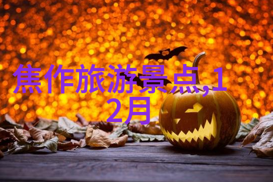 百花杀一朵花开的悲剧