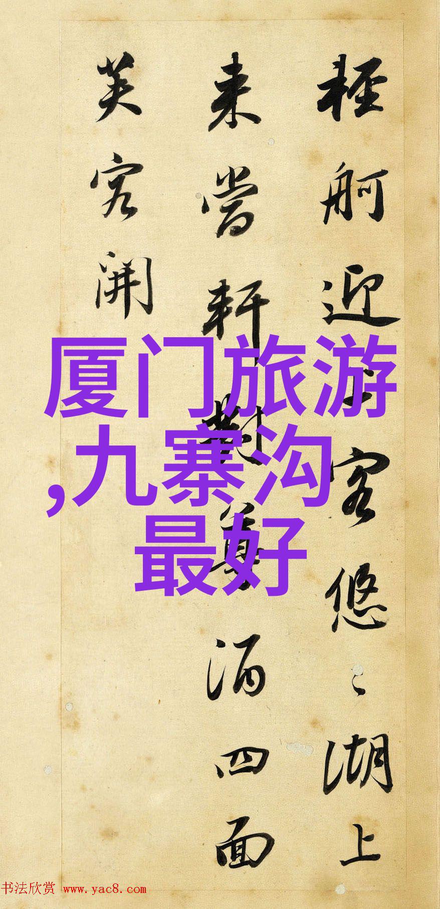 川西自驾游从成都到乐山跟我一起追逐美食与美景的奇妙冒险