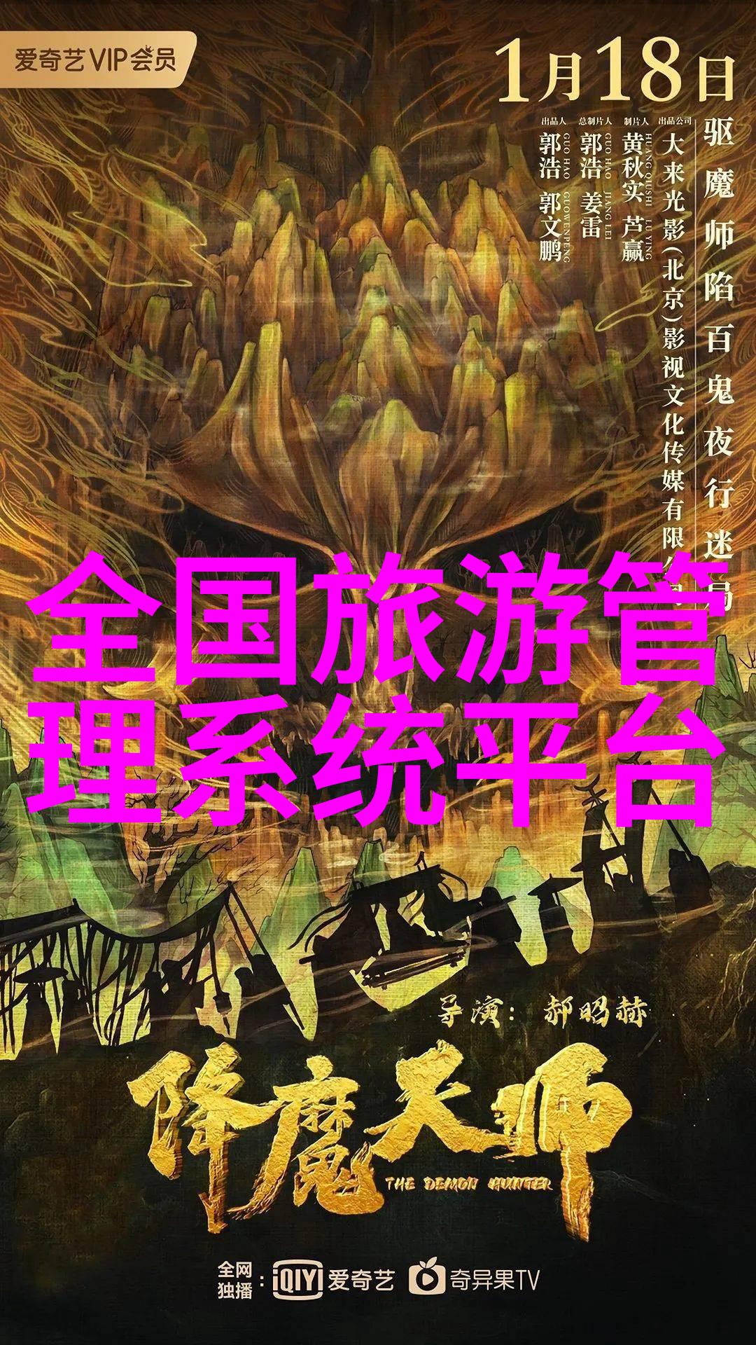 探索未知高中生游记作文800字题目大全