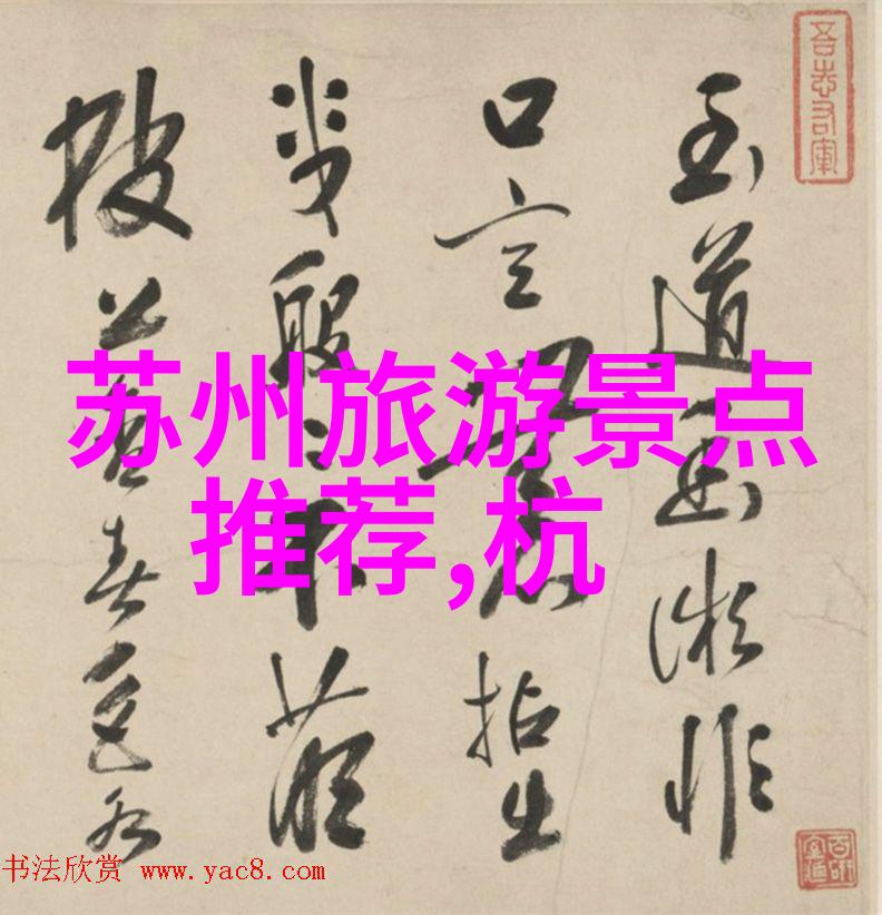 中国夜市盛宴十大美食街揭秘