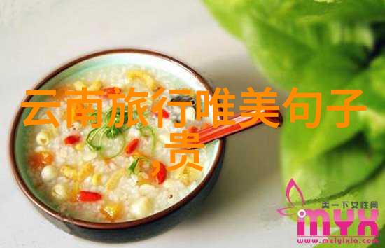 远离尘嚣的守望者涠洲岛之谜