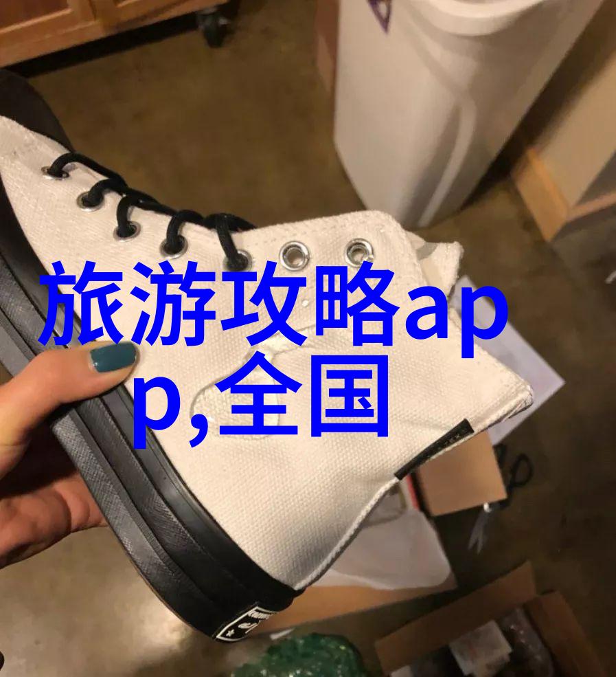 旅游攻略-逆行时尚探索全球最适合去的隐秘旅行天堂