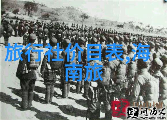 衡山之谜探秘古老的仙境与文化遗产