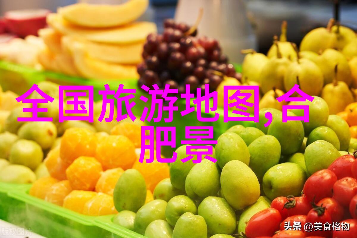 探索之旅秘境背后的故事