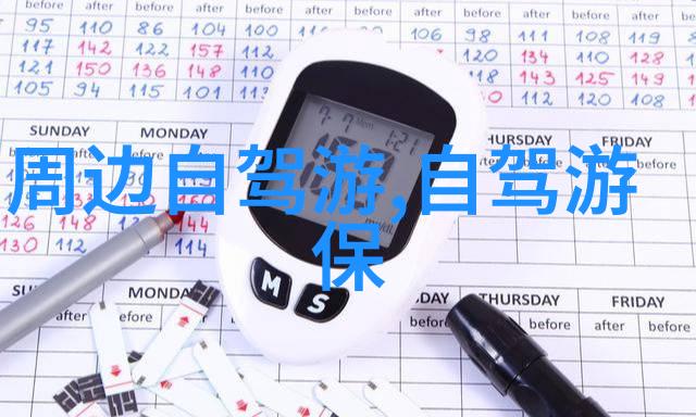 实时天气预报对于户外活动有什么重要作用