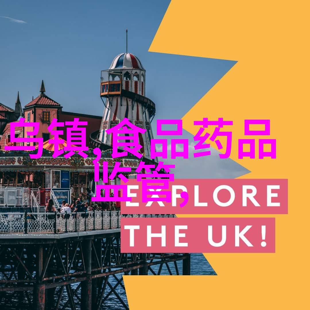 在这片充满神秘与奇迹的土地上你是否曾想知道那里有着怎样的古老传说等待着你的发现