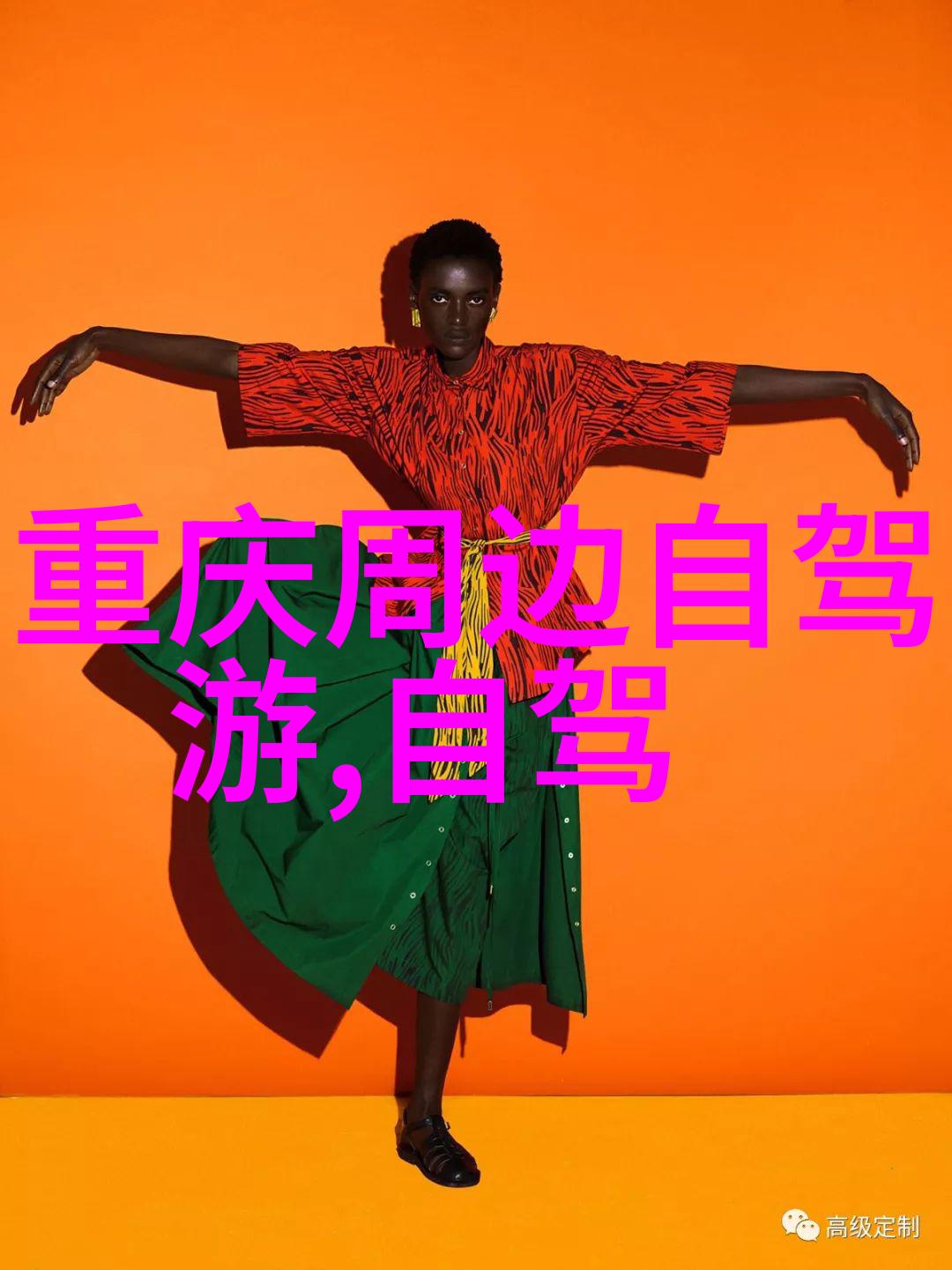 新疆赛里木湖碧波荡漾的天然奇观与神秘边疆的魅力