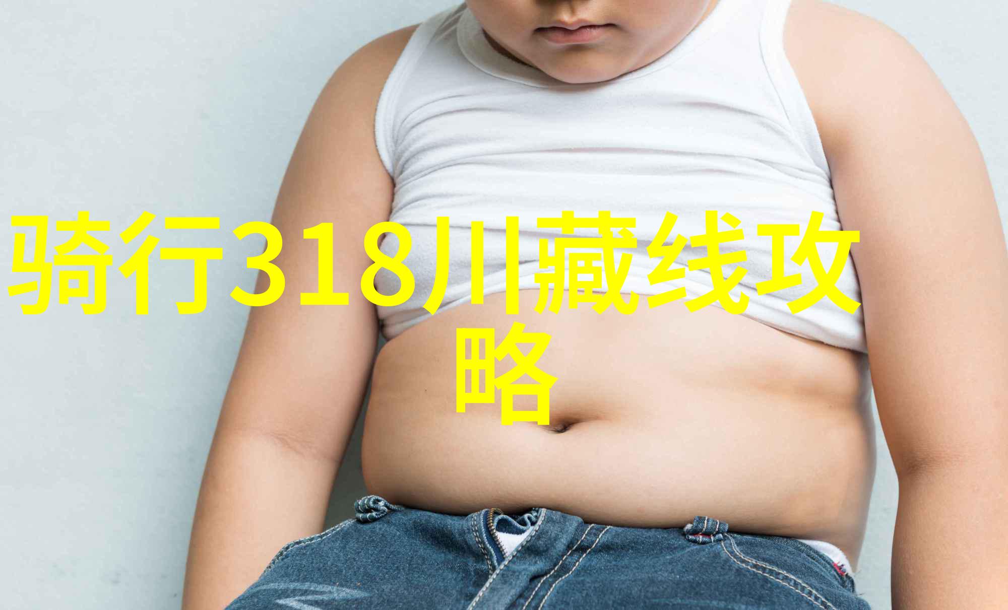 雪乡住宿选择宾馆还是民宿更好