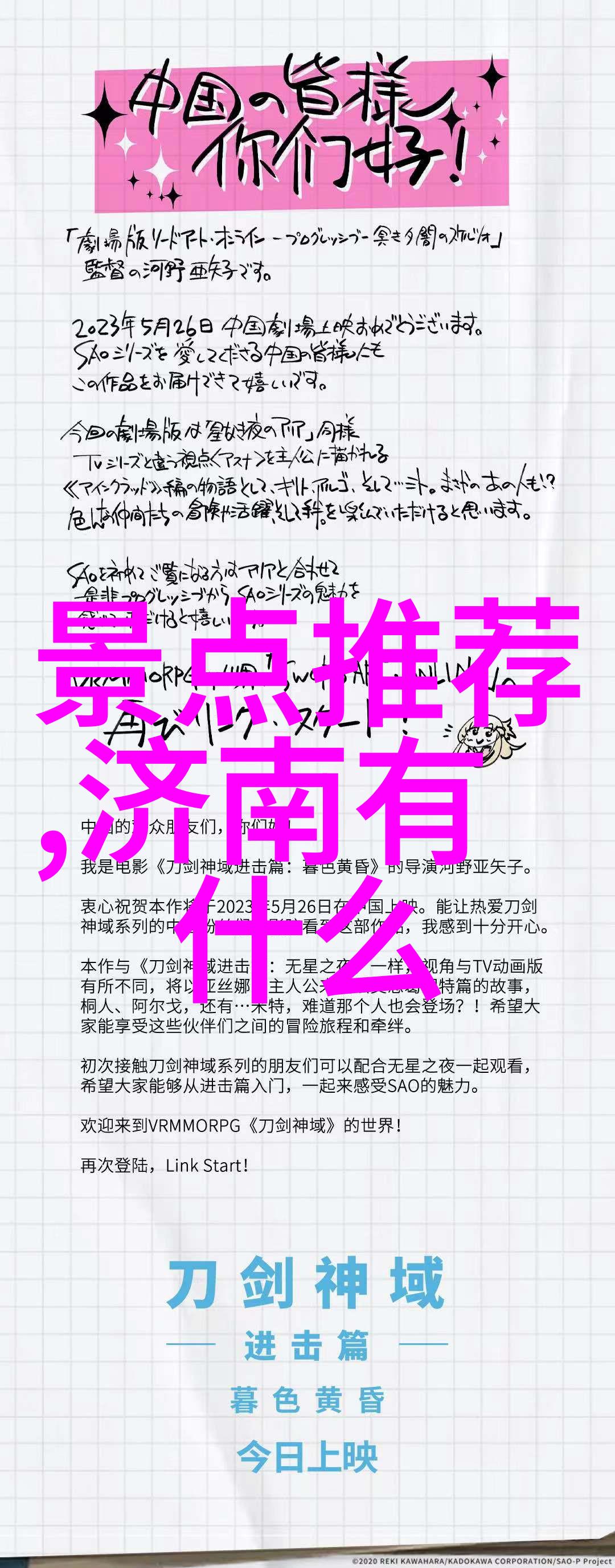 揭秘全球迷人的宝藏世界最美旅游景点排行榜的神秘之冠在哪里