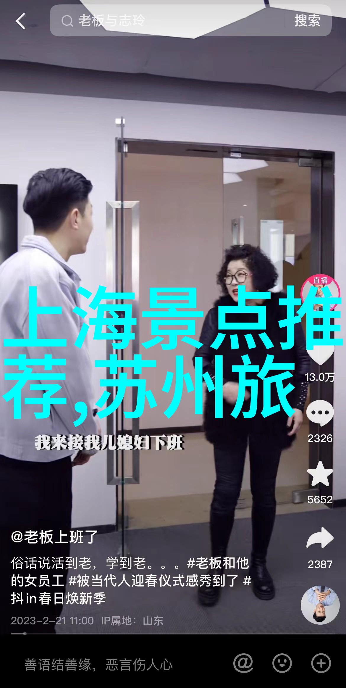探秘安吉桃花源地的美丽秘境