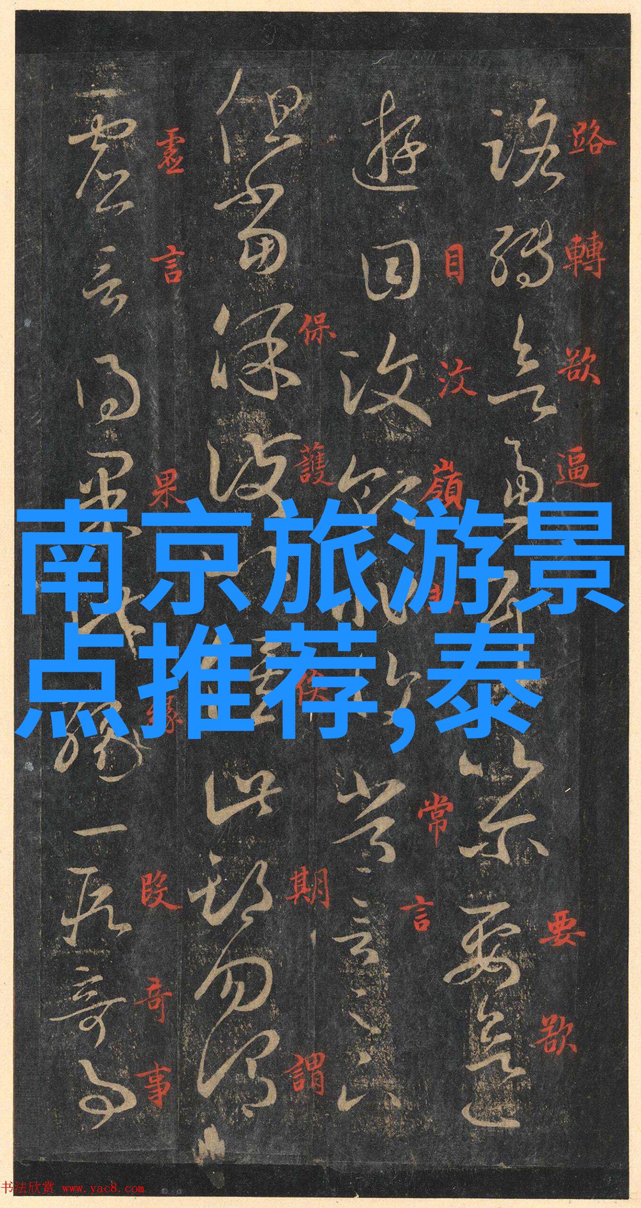 中国特色民宿体验探索国内乡村民宿文化