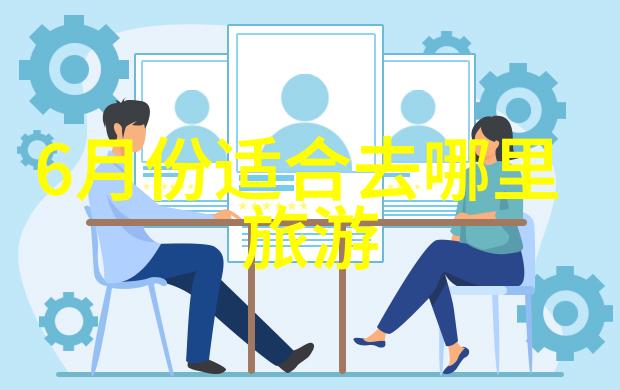 十一国庆去哪里旅游最好