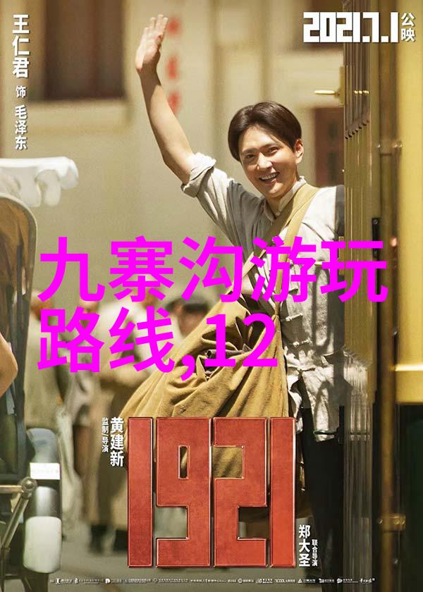 公司团建方案策划文案我们一起玩转年终总结大会