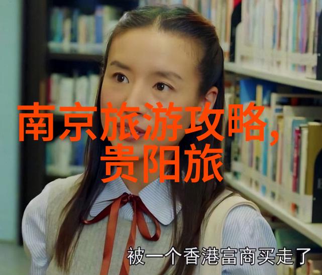 苏州夜市风味大盘点哪些小吃是当晚上就得尝试的好物