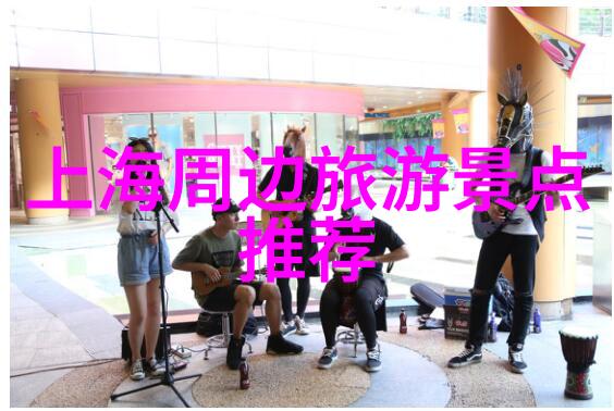 幼儿园户外活动丰富探索自然体验冒险