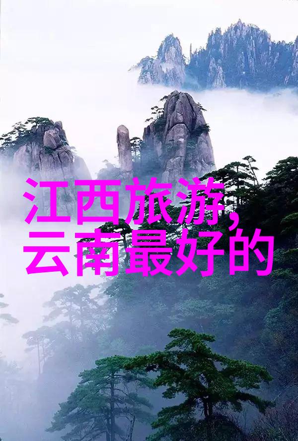 春暖花开的三四月去哪里游