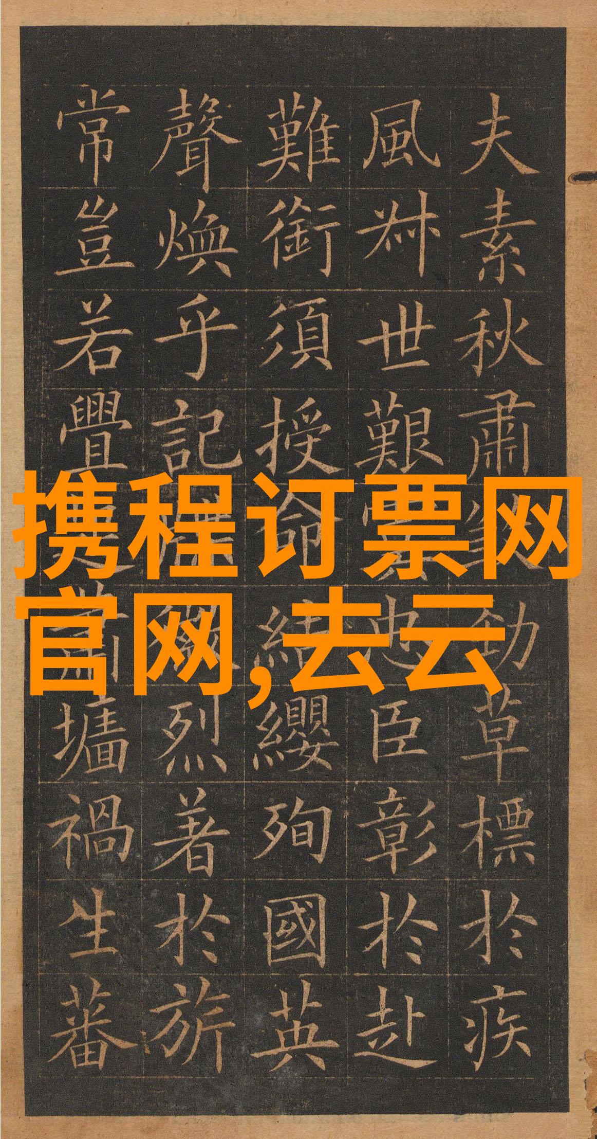 夜幕下的交易上海日结市场探秘