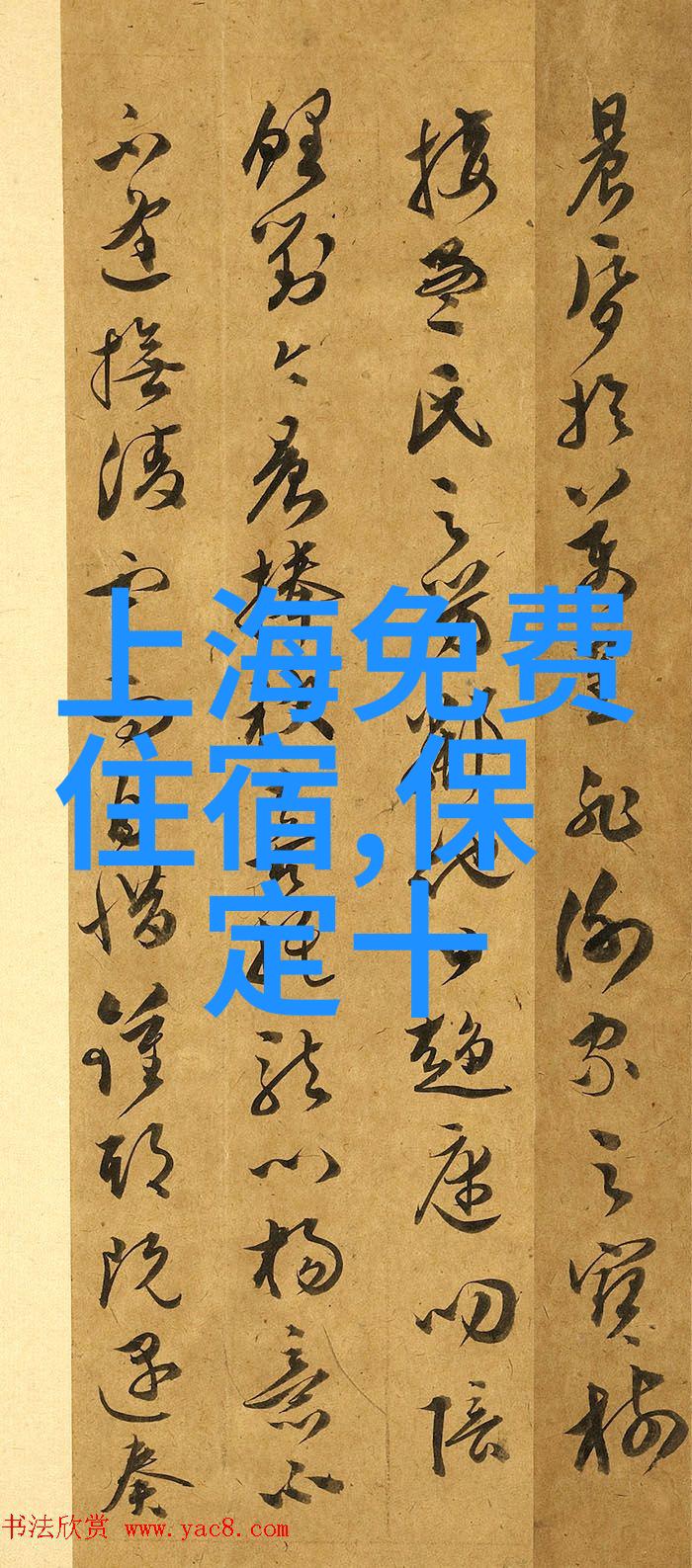 国庆自驾出游去连云港体验旅游攻略必玩的景点