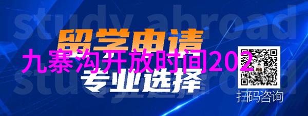 云南旅行指南揭秘行走在云端的完美攻略