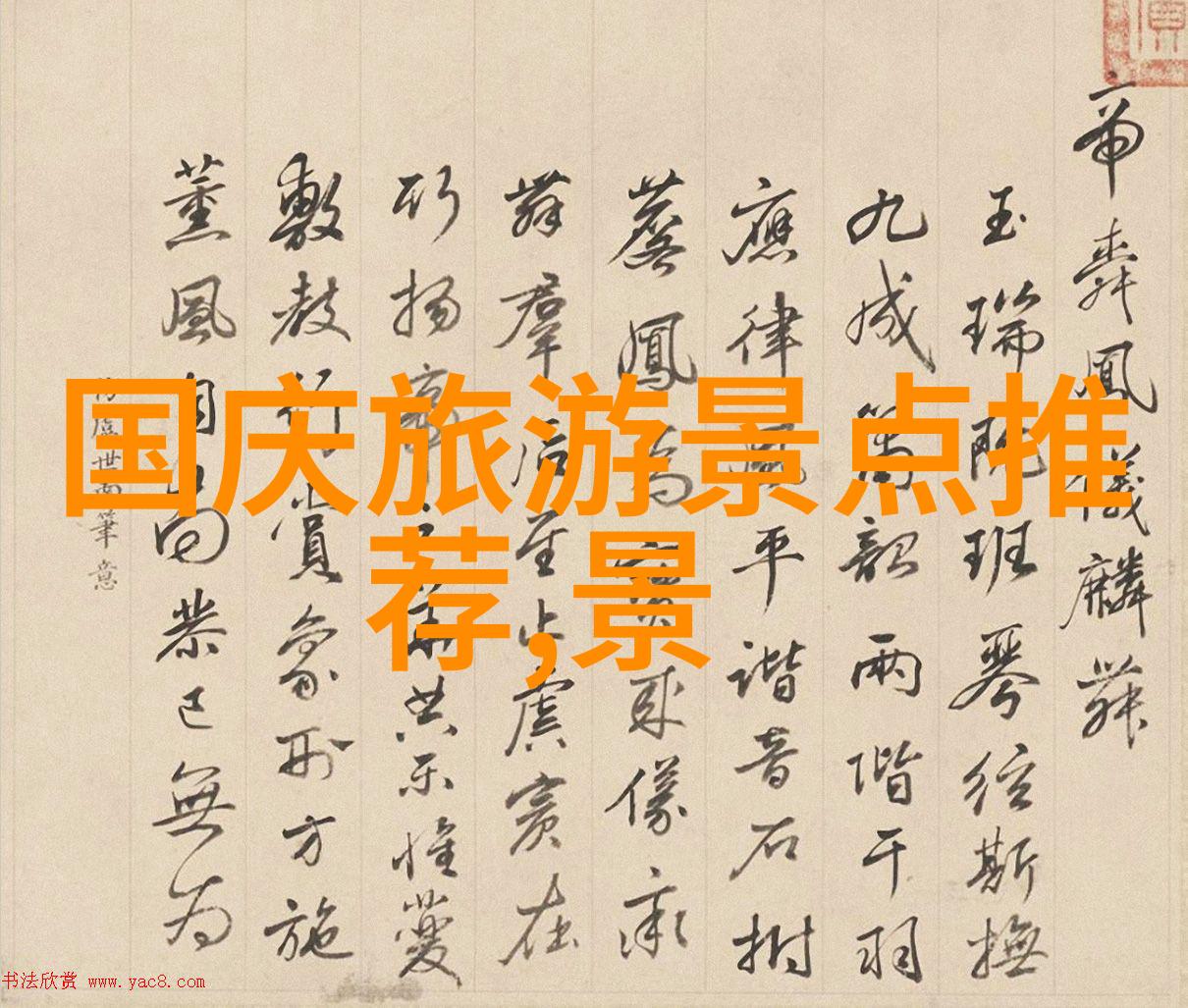中班幼儿园户外100种游戏-探索乐趣创造中班幼儿园户外活动的百花齐放