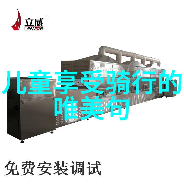 公路征途如何选择合适的自行车