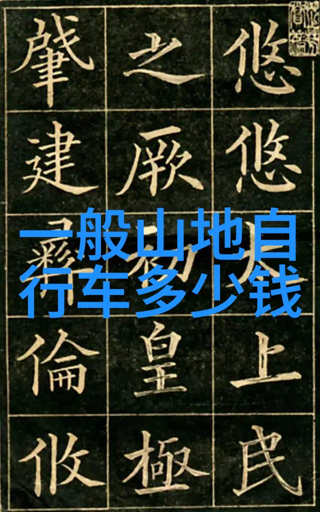 中国一生必去的十大景点古都北京华山风光长城壮观大理洱海美景桂林山水甲天下西安兵马俑博物馆杭州西湖风情