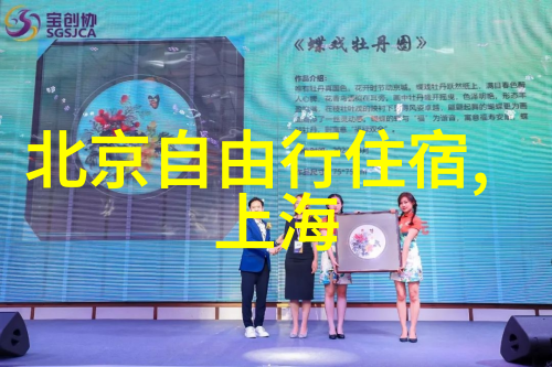 回忆与梦想的交响曲青春环游记第三季中的音乐故事