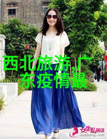 在西安用几天时间可以完成一次美食之旅应该怎么安排行程和预订门票