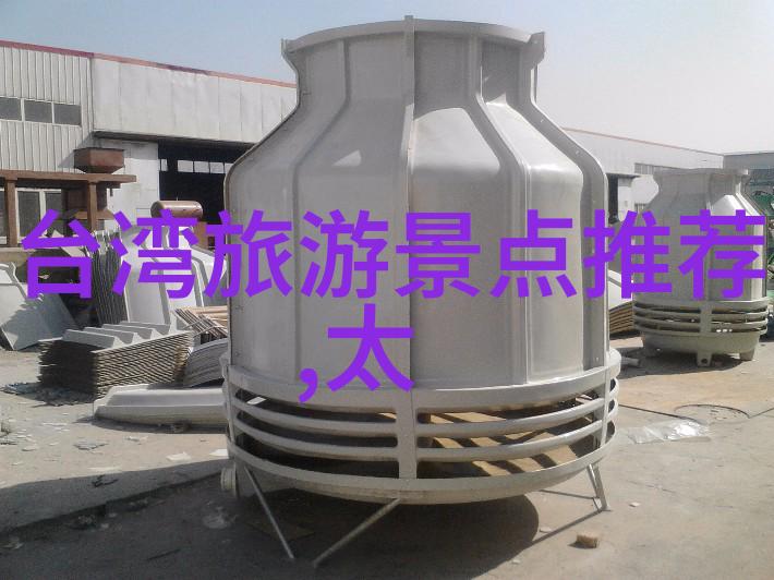 巴西拉克水库