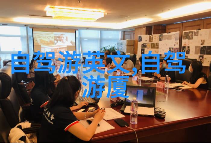 探索太湖风光环绕美丽景观的骑行之旅