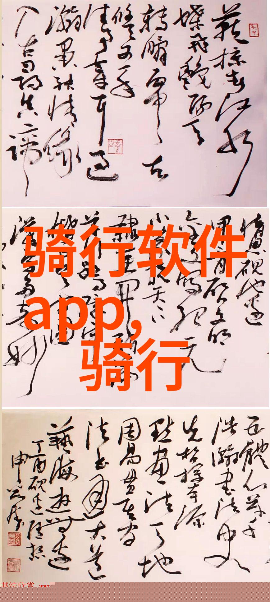 探索中华文化的瑰宝我的意境之旅